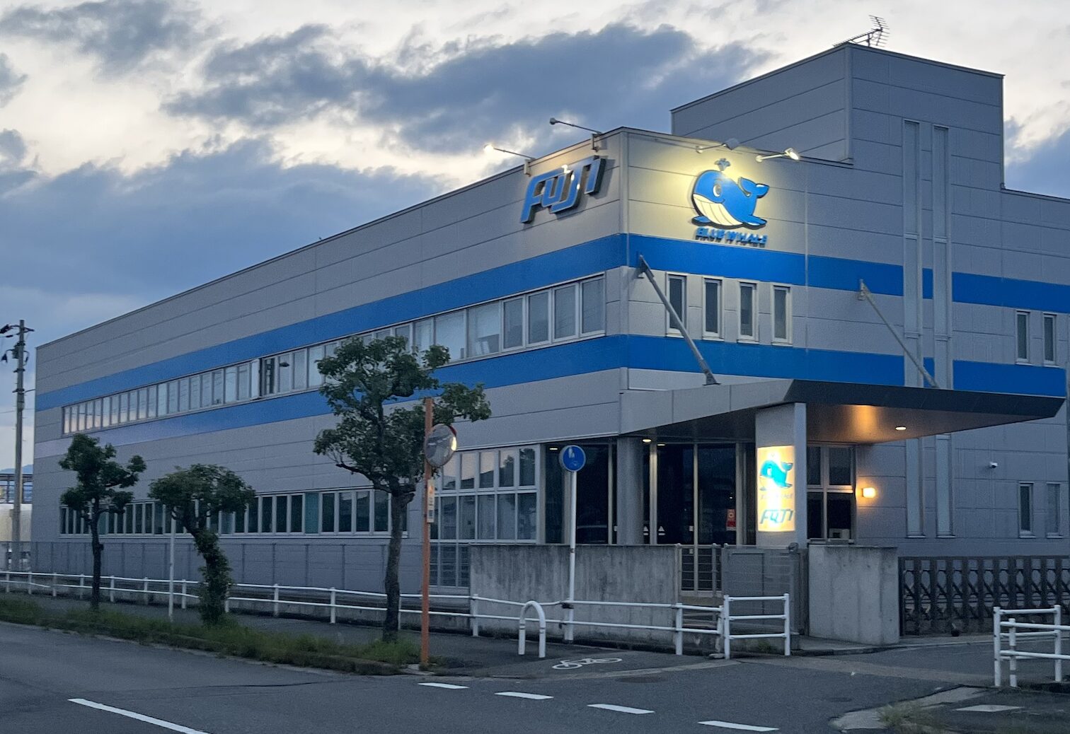 夕方に撮影されたフジトランスポート本社ビルの外観