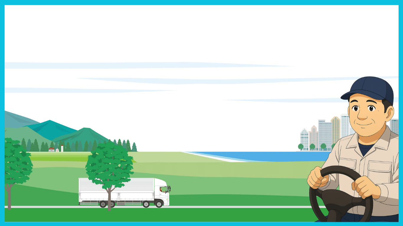 長距離トラック運転手が自然の中を一人で運転する様子のイラスト。人間関係のストレスが少ない仕事の魅力を表現。
