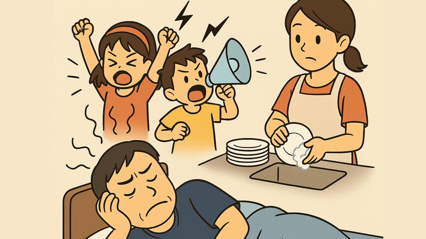 昼間に眠ろうとする男性が、子どもの騒ぎ声や食器洗いの音で寝られずに悩んでいるイラスト。家庭内の生活音が睡眠の妨げになる様子
