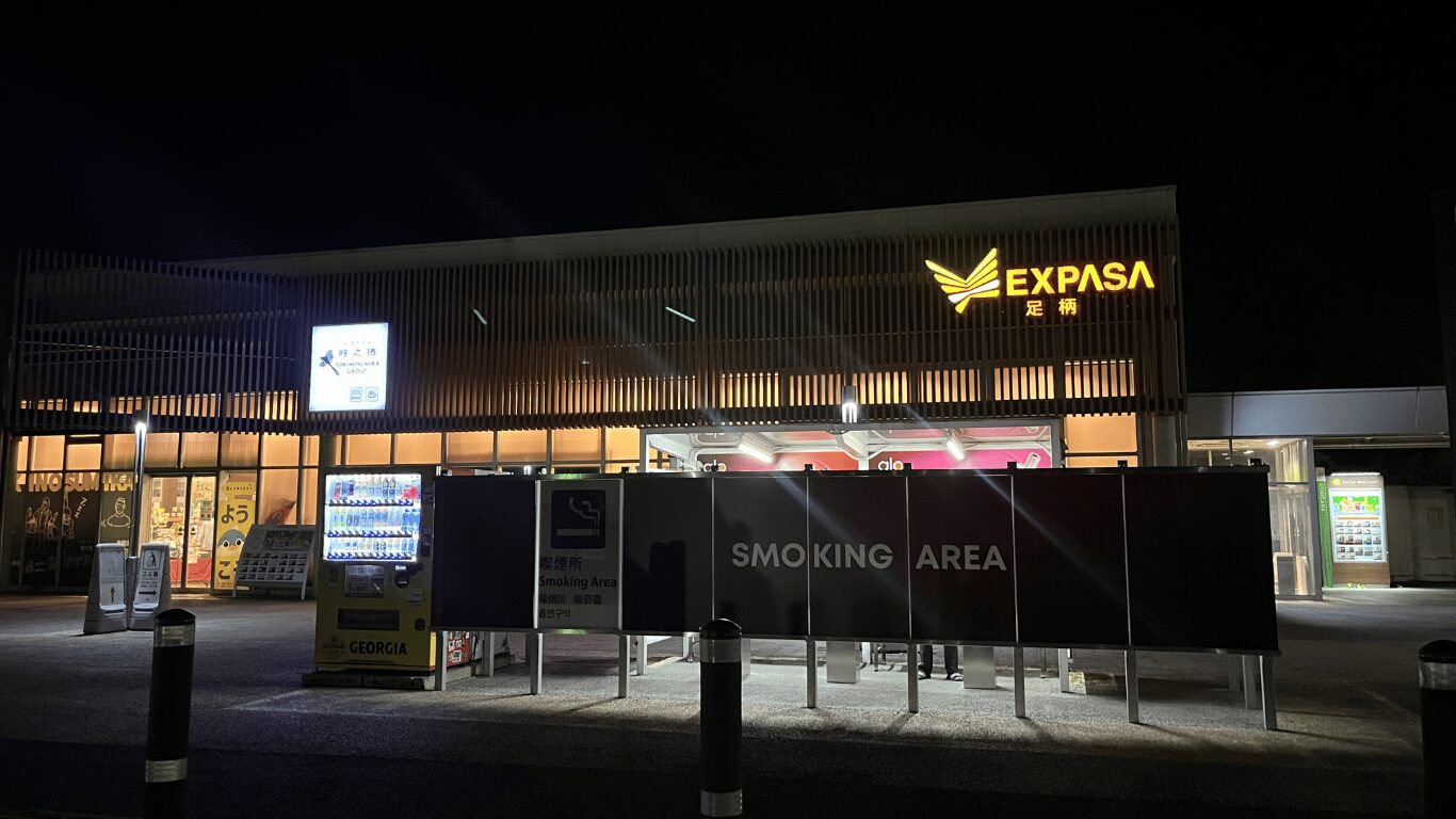 長距離トラック運転手が最初の休憩で利用する足柄SA(EXPASA足柄)の夜間外観。東名高速道路の休憩ポイント